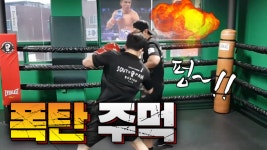 사우스포복싱클럽 광운대점