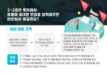 원포스시스템 포항포스기