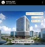 신성케이블