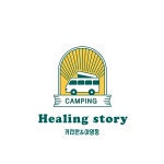 힐링스토리카라반야영장