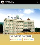 신성케이블