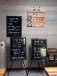 인제골