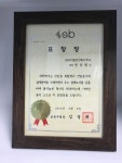 건축사사무소 하우재