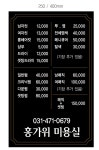 홍가위미용실