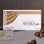 서해건강마을