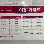 sg리더스크린골프