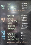 헤어뉴스진북점 | 이화헤어뉴스