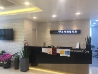 소사제일치과의원
