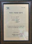 경원시큐리티
