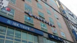 서울종합광고
