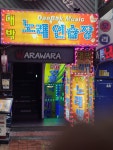 서울종합광고