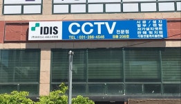 경원시큐리티