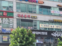대우투어