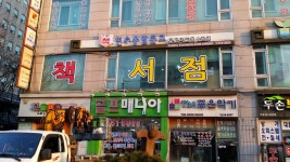 서울종합광고