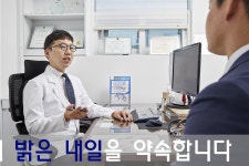 밝은내일내과의원