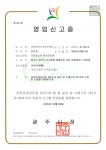 팀업캠퍼스 더포레스트캠핑장