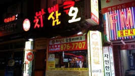 서울종합광고