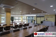 송파행복데이케어센터