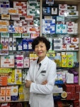 메디팜약수약국