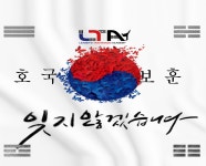 뉴에디슨태권도