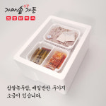 가마솥산장가든 닭백숙