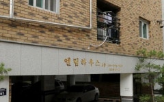 엘림하우스A