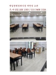 제일병원장례식장