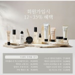인셀덤 오산점