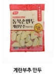동북푸드