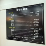째쟁이헤어샵