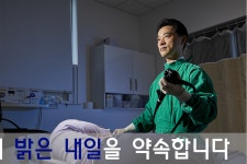 밝은내일내과의원