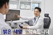 밝은내일내과의원