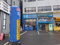 대광 로제비앙공인중개사사무소