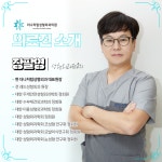 더나처럼성형외과의원