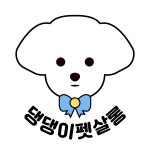 댕댕이펫살롱