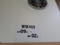 SG스크린골프연습장 삼봉점