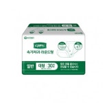 옥정의료기복지용구