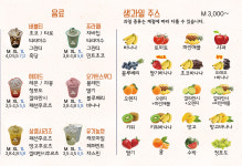 해적카페와플그래월곶역점 | 해적카페&와플그래 서원대점