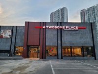 투썸플레이스 경산대로점