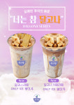 복다방