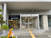 미즈약국