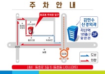 김민수신경외과의원