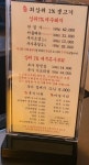 김반장도세기집