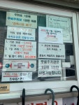 썬주차장