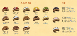 해적카페와플그래월곶역점 | 해적카페&와플그래 서원대점