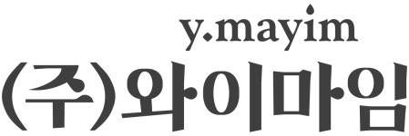 와이마임