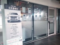 지에스렌트카 부천지점