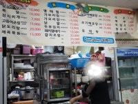 부자식당