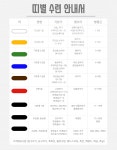 강산합기도