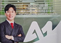 에이원공인중개사사무소